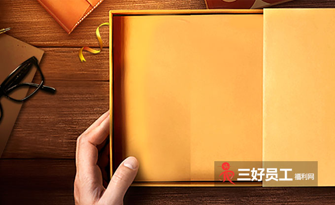 員工福利包括哪些內容?員工福利一般有哪些?